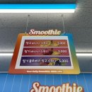 지에스(GS)25 구미사곡보성점 이미지