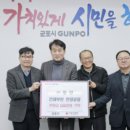 동양건재 이미지