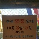 대동국수 이미지