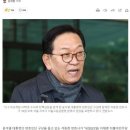 윤석열측 내일 무고혐의로 이재명 고소 이미지