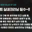 울산출장세차 - 남구 번영로201번길 20 | 울산출장세차