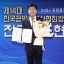 한국공인중개사 이미지