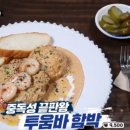 처음봄(1st BOM)