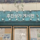 용일자유시장 이미지