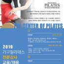 더센터오브필라테스인덕원 이미지
