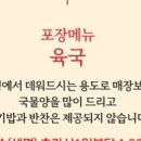 자매칼국수 이미지