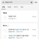 연남동그라미 이미지