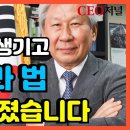 LAW SCHOOL의 실체 이미지