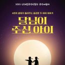 남해탈공연박물관 이미지