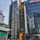 신의주 순대국 이미지