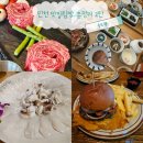 황소장어 | 인천 송도 맛집탐방 총정리 내돈내산 솔직후기 2탄