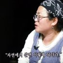 인간 극장과 박강수 이미지