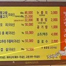 땅고랑오리집 이미지