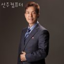증평종합상사 | 청주컴퓨터수리 선주컴퓨터 외장하드복구