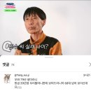 민수오빠를 본 39년생 할머니의 반응 이미지