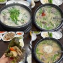 김가네돼지불고기 이미지