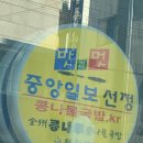 송천콩나물국밥 이미지