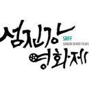 천재의 공간 영화산책 2관 이미지