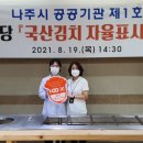 나주식당 - 강화군 | 나주식당