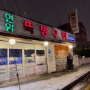 뚝방카센타 이미지