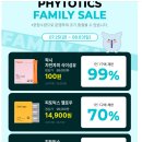 피토틱스 패밀리 세일 링크 공유 이미지