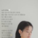 [결혼준비4] 배곧 체인지핏PT 후기 :)