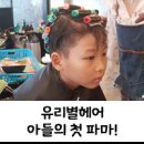 유리별헤어 이미지