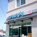 자매정식 네이버블로그