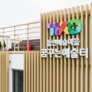 꿈꾸는예술터(두산동) 네이버블로그