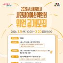 3월 시민을 위한 무료영화 이미지