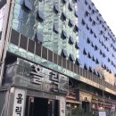 선경지물