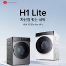한국세탁 이미지