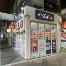 강남씨티약국 이미지