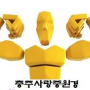 건강상식/여름철 노인이 지켜야할 건강수칙 이미지