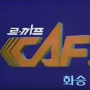 케이스위스.르까프.머렐