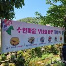 아이스마을김해