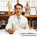 21세기경희한의원 이미지