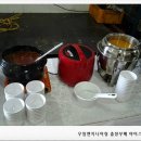 우일엔지니어링 - 동구 방축로37번길 30 | 우일엔지니어링
