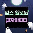 킴스태권도장 이미지