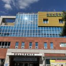 중원노인종합복지관 이미지