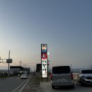 셀세모 나주산포점 | [전남 나주] 장어로 몸보신이 필요할때 찾는 곳<산포장어>장어탕까지 완벽한 원기회복!! 나주현지인맛집