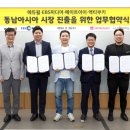 액티부키 이미지