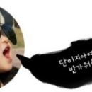 단미지