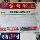 미당 시문학관 이미지