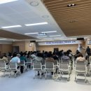 재난안전역량강화교육 이미지