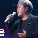 허각 노래모음 │KBS 방송-- 불후의 명곡 이미지