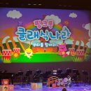 핑크퐁 클래식나라 이미지