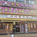 광명로 887번길 이미지