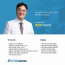 더킹박범정이비인후과 네이버블로그