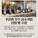 씨엠에이글로벌